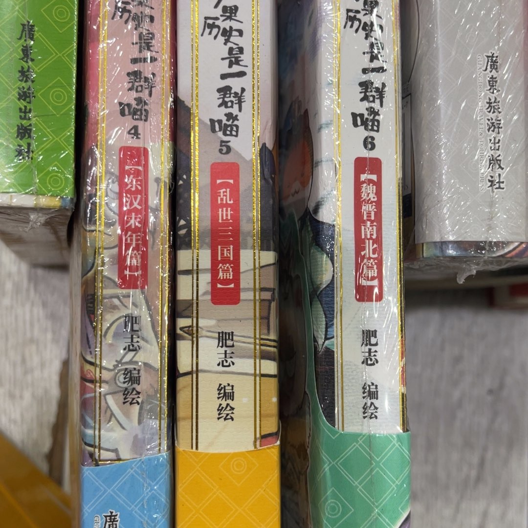 冰***℃如果历史是一群喵4 5 6 线装^_^