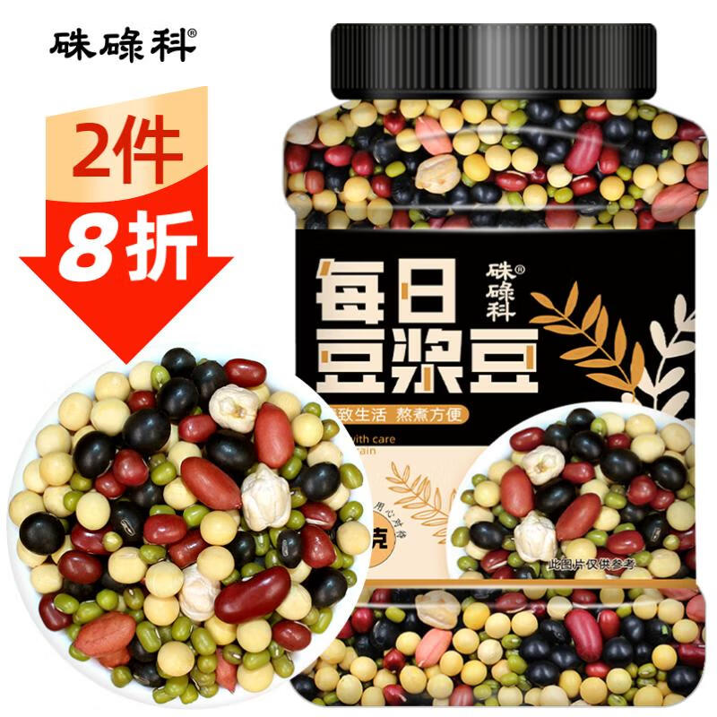 硃碌科每日豆浆豆1kg（含黑豆绿豆鹰嘴豆红豆芸豆花生等7种食材）