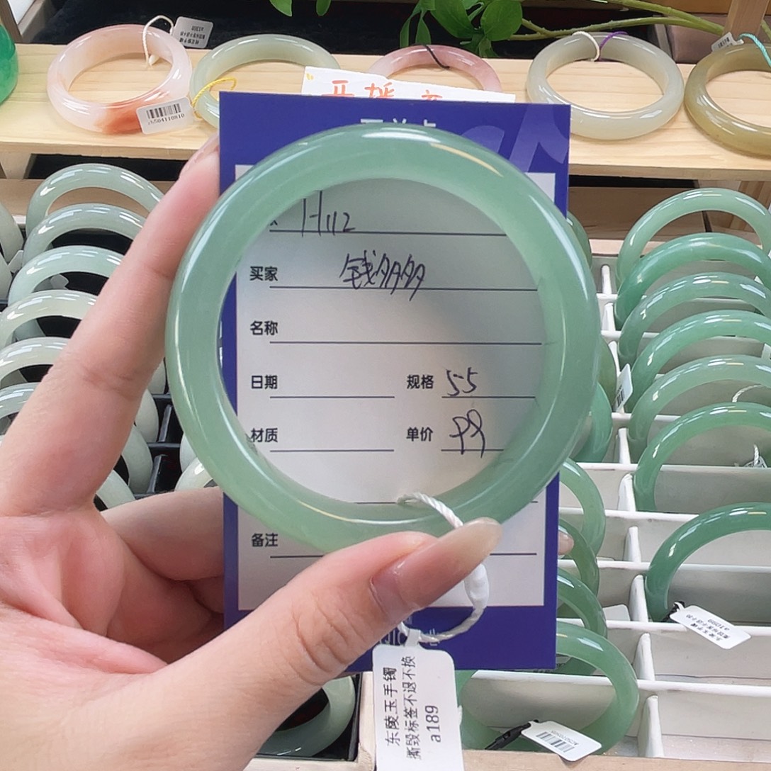 东陵石未镶嵌手镯