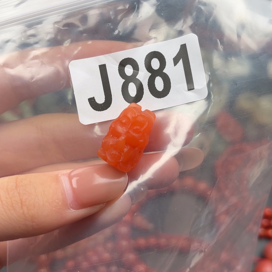 南红玛瑙珠宝半成品未镶嵌19+