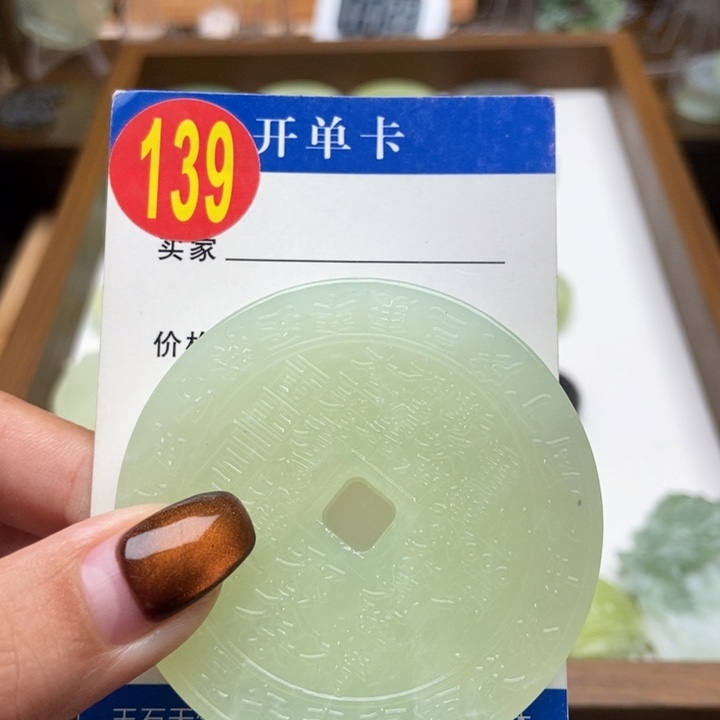 未镶嵌蛇纹石玉挂件轻*