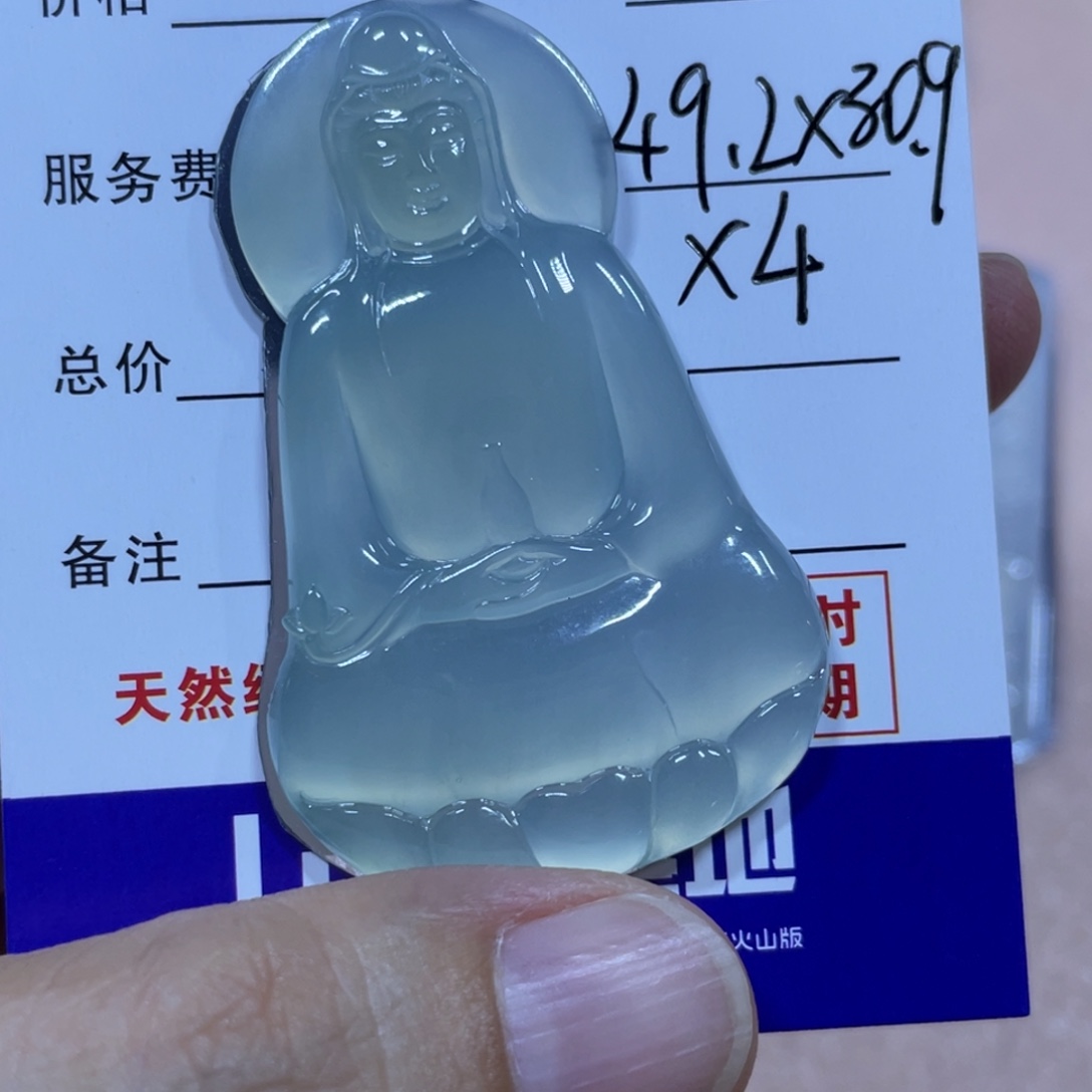 翡翠未镶嵌颈饰天然缅甸翡翠A货素衣观音