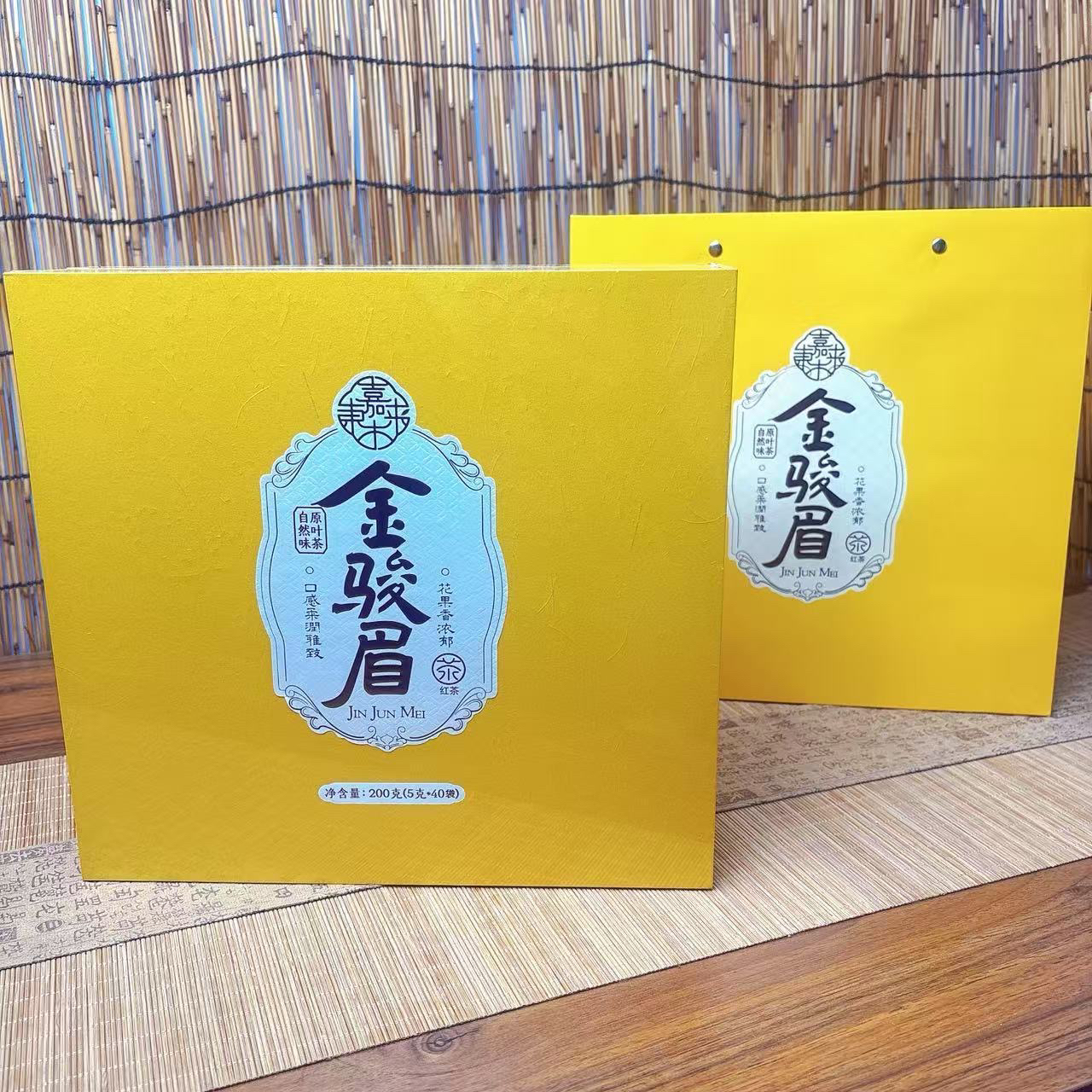 【DL定制特级• 金骏眉礼盒】特级装200g许昌正品代购 （代购品不退）