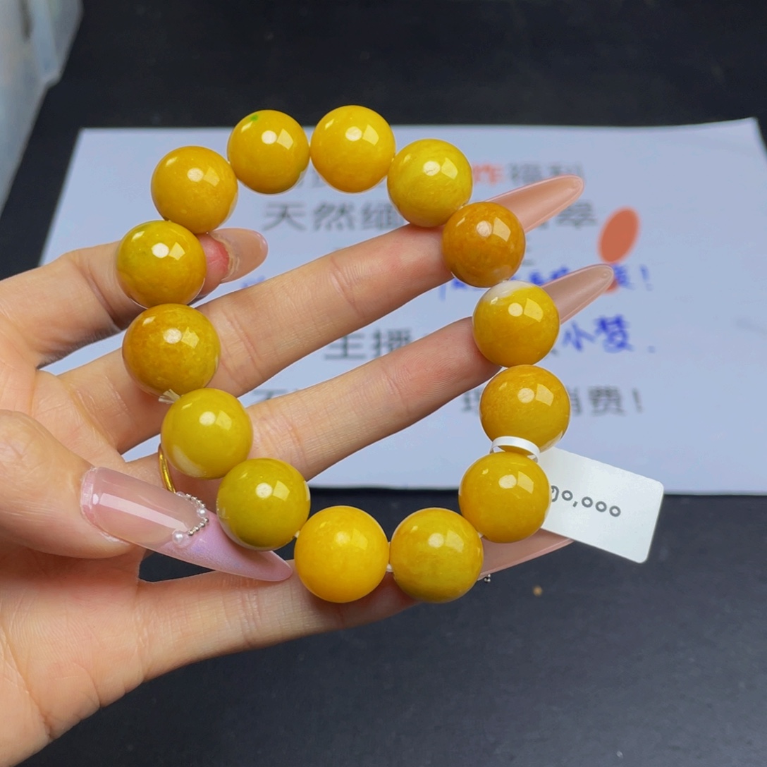 未镶嵌定制翡翠手串