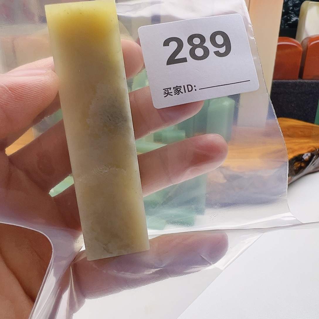 红***月老挝石老挝精品289