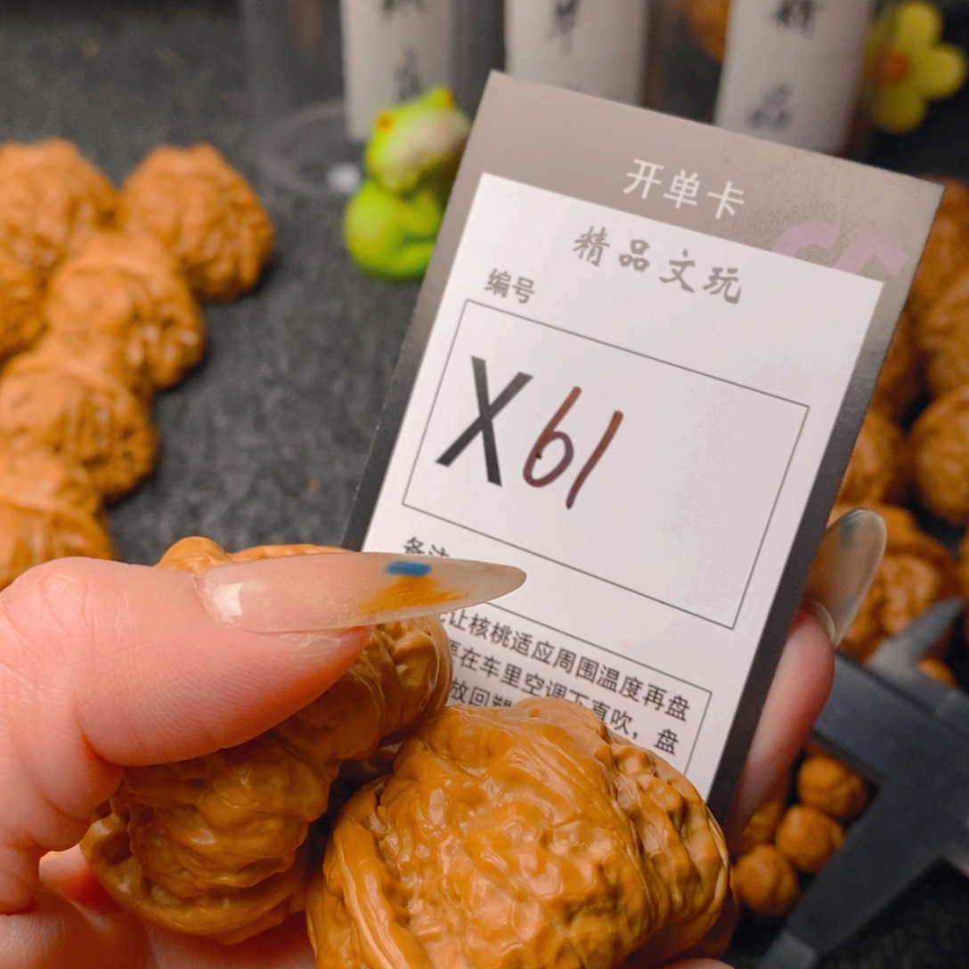 手串/手链核桃熊****笋蛤蟆