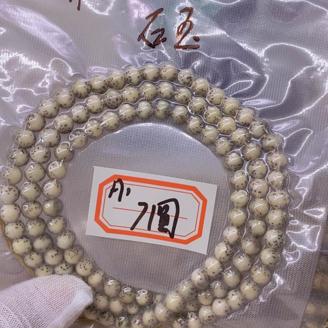 星月菩提手串再***碗99999999999