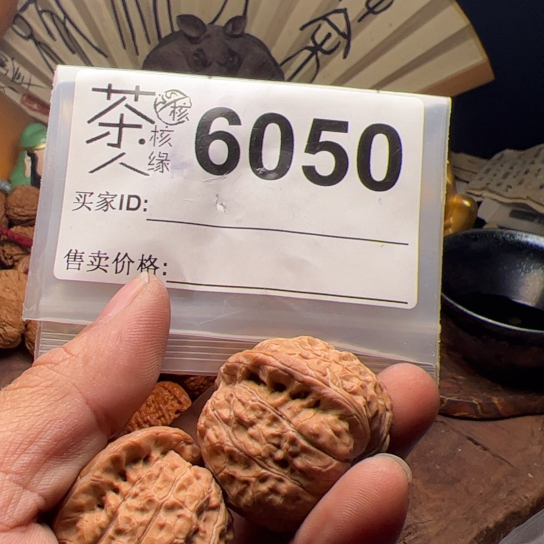 【闪购商品】文玩核桃吊坠今天