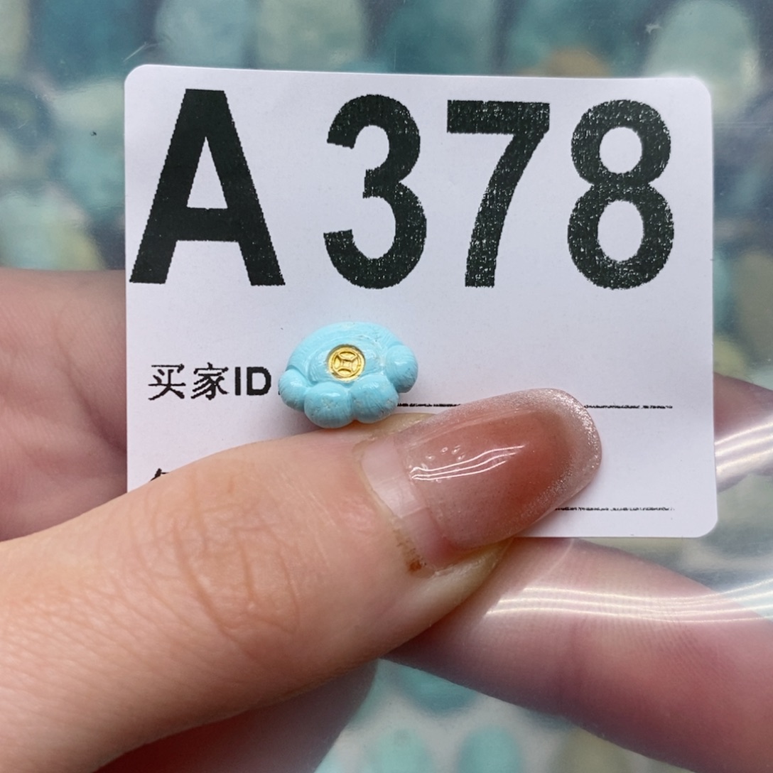 绿松石绿松石配饰定制未镶嵌