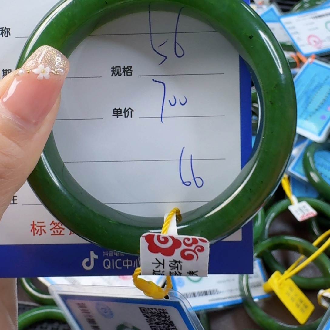 和田玉（碧玉）手镯未镶嵌