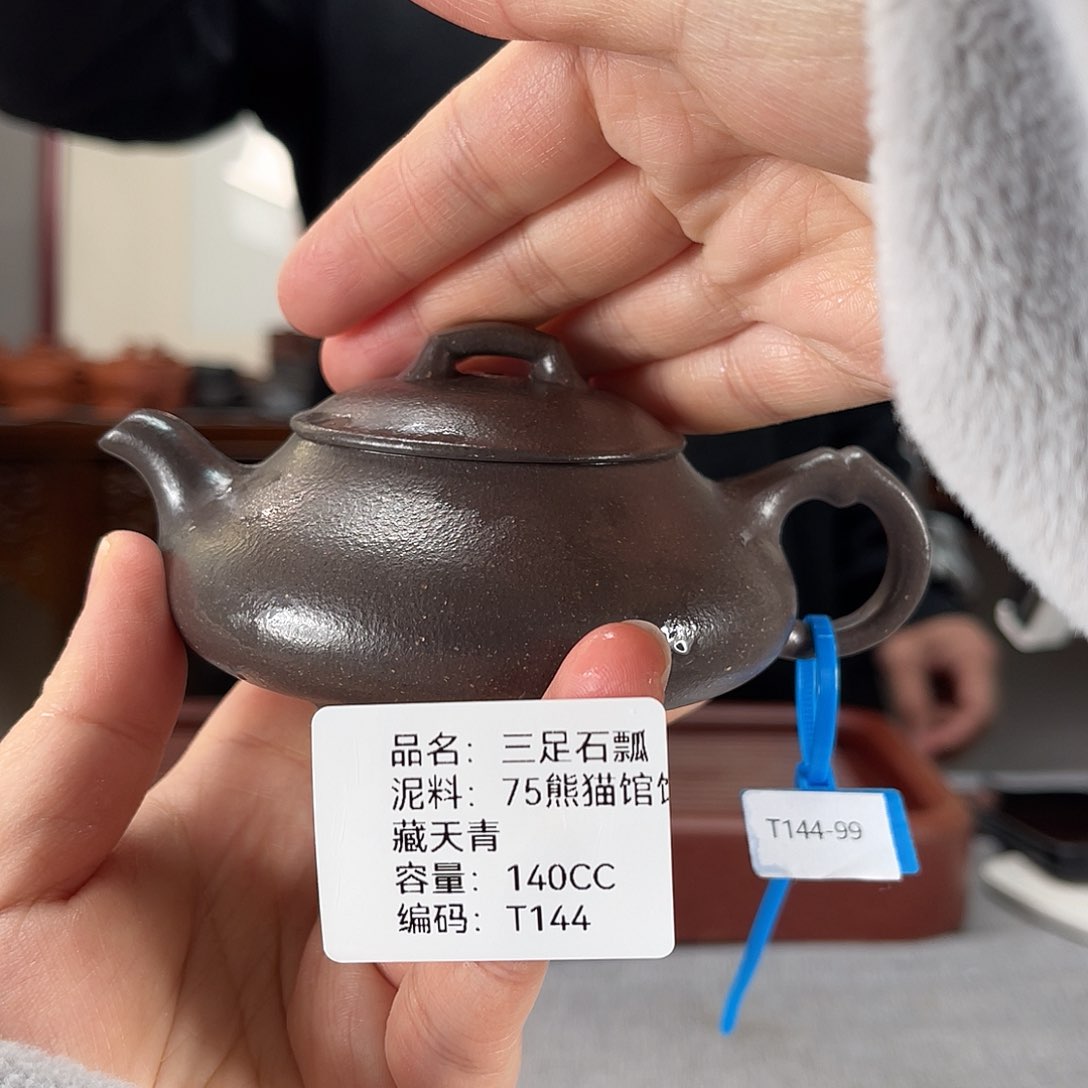 紫砂茶壶方圆紫砂