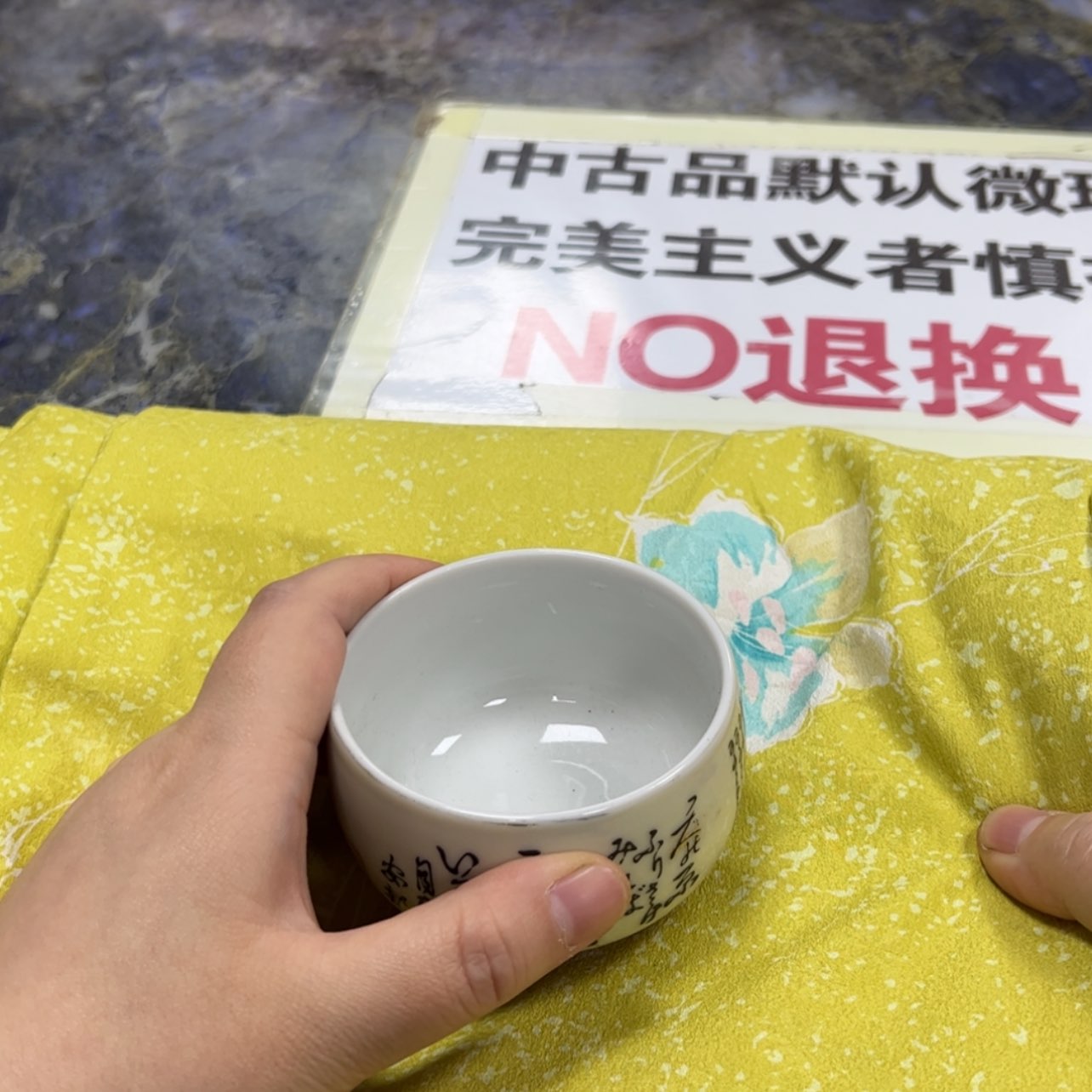 【闪购商品】云*-陶瓷马克杯带盖勺