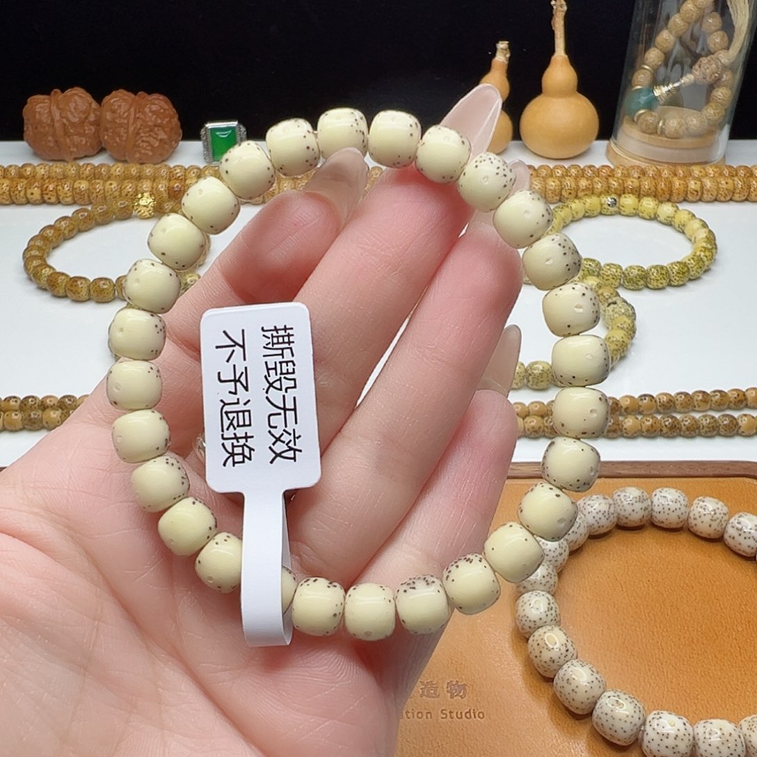 星月菩提手串8x7通体留白