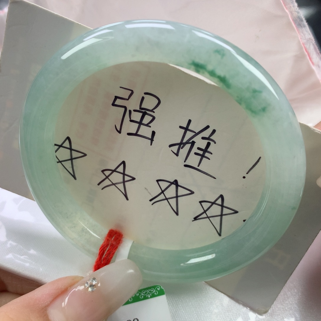 翡翠手镯未镶嵌53圆