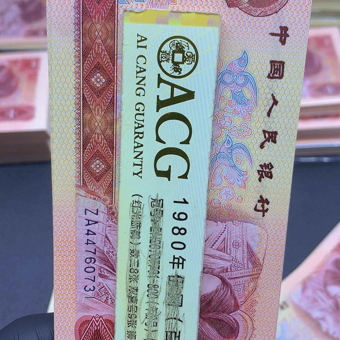 ZA44790731标十一组一组一组