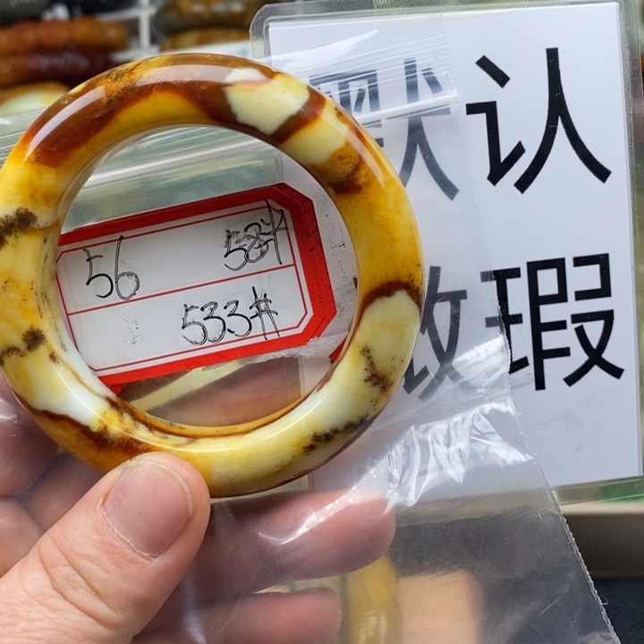 蛇纹石玉颈饰未镶嵌卢****情