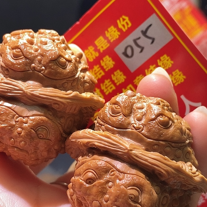 初***十文玩核桃把件核桃核桃