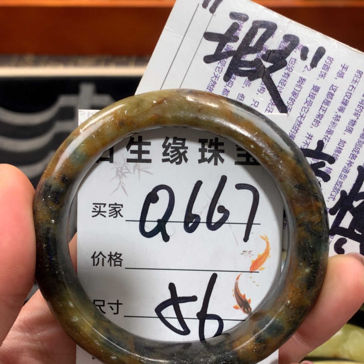 【闪购商品】未镶嵌蛇纹石玉手镯