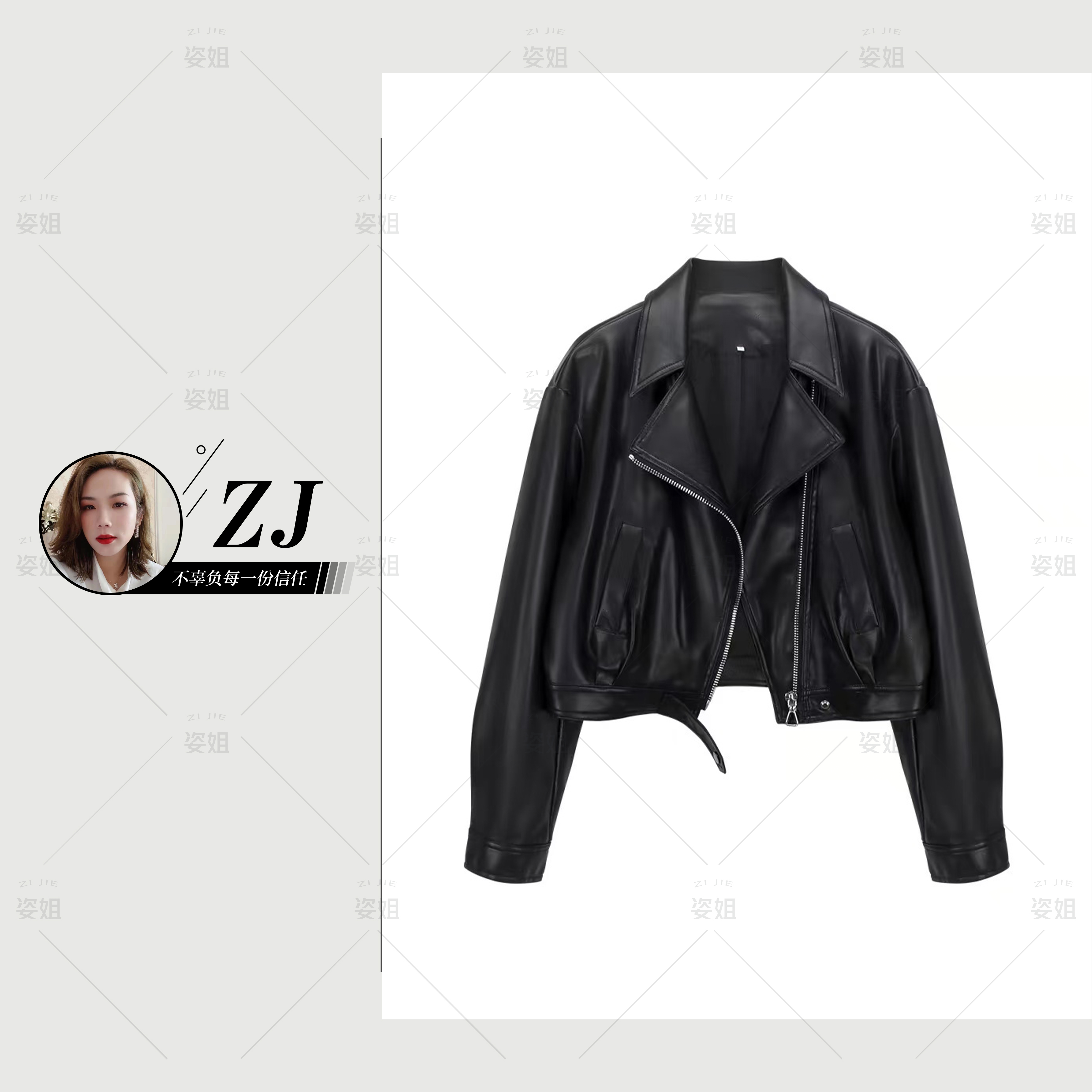   （女装）2801 高级感美式复古翻领机车夹克皮衣外套