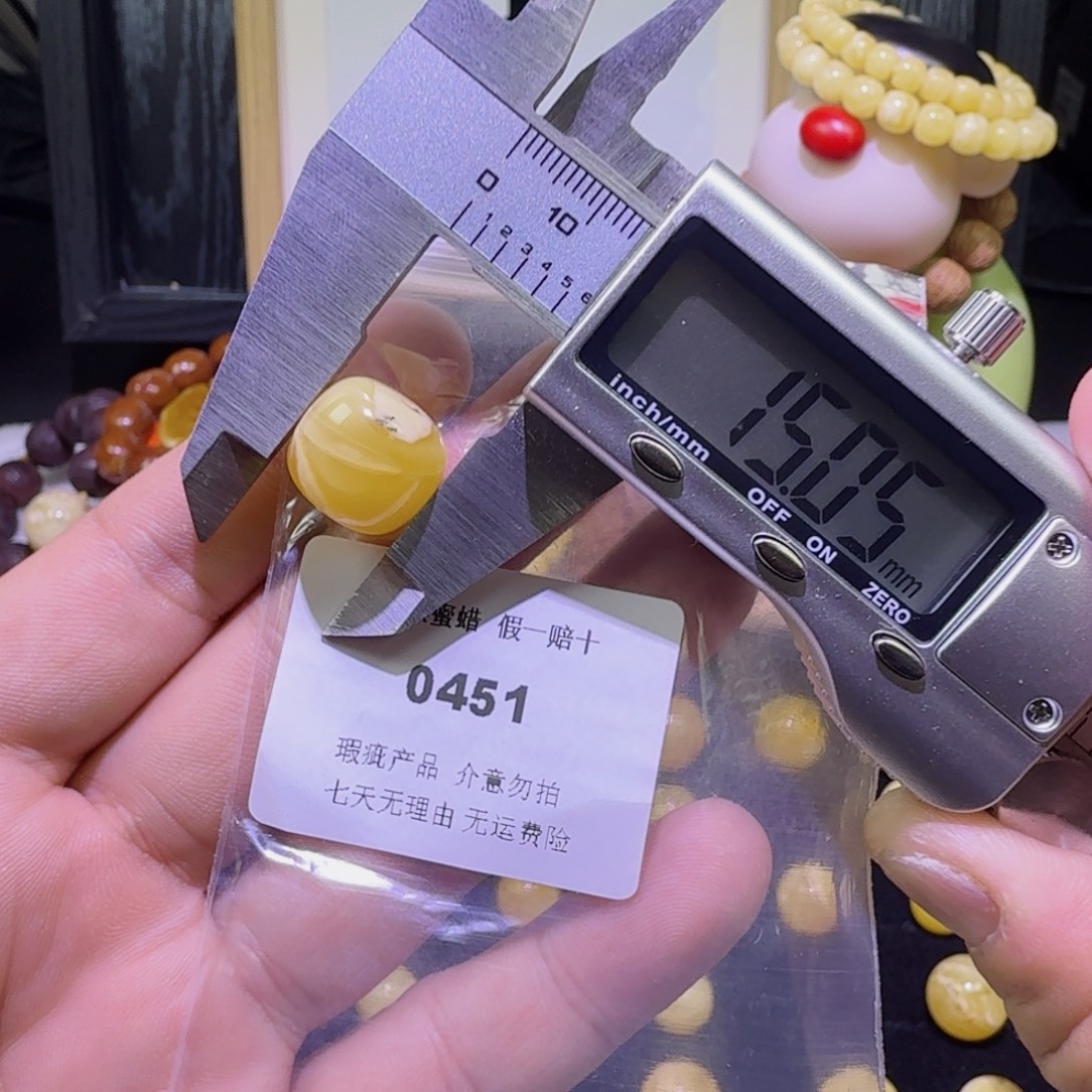 蜜蜡未镶嵌珠宝奇石