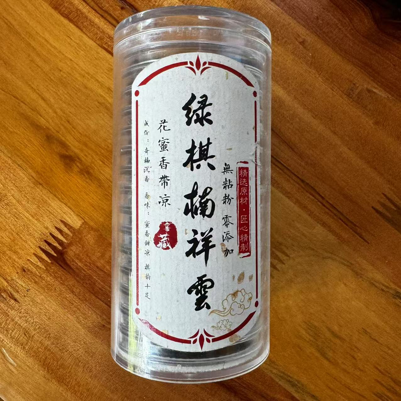 绿棋盘香-多样性发货