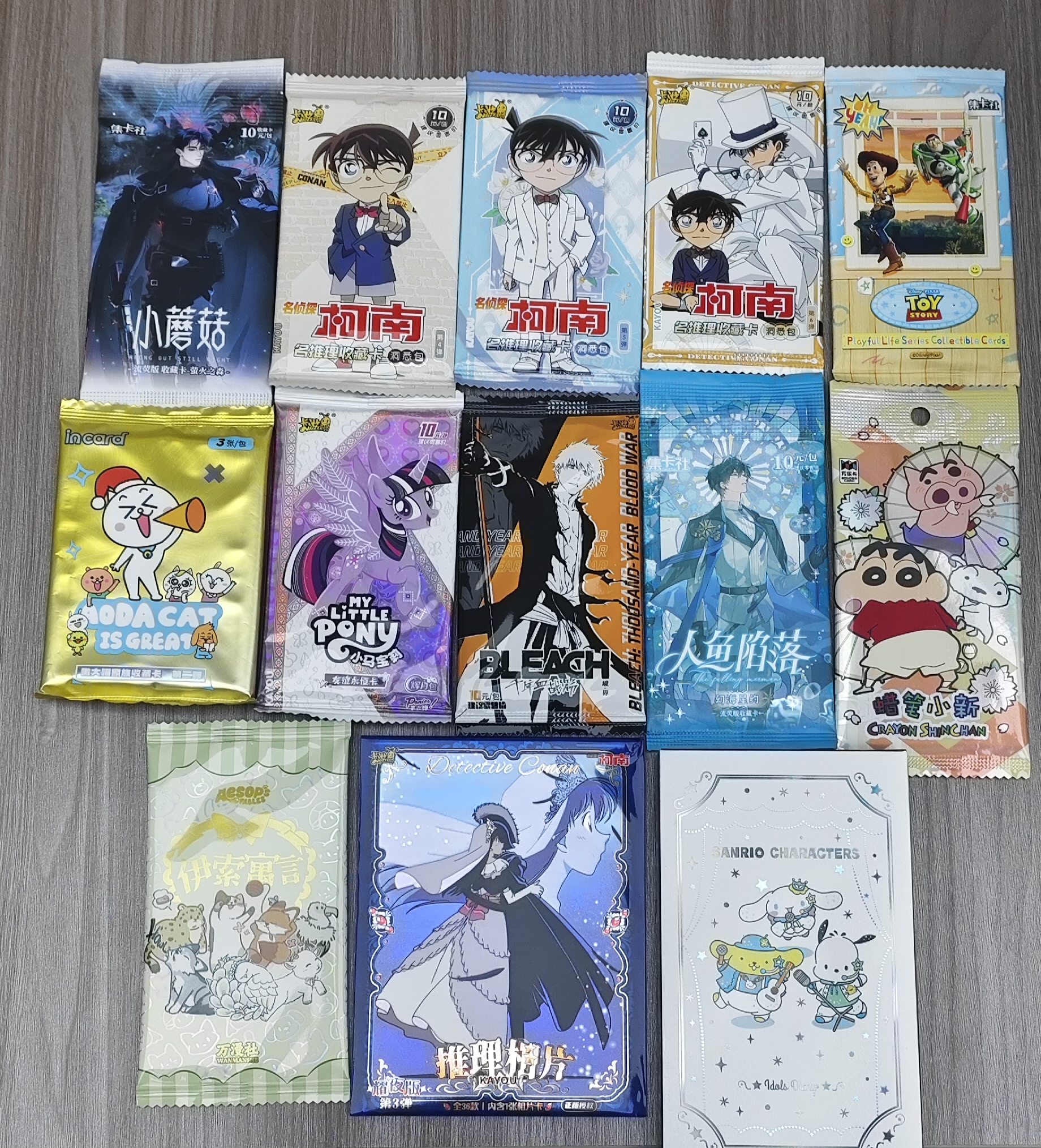 【多IP浮浮】 25五包  IP多多  爽爽猛吃