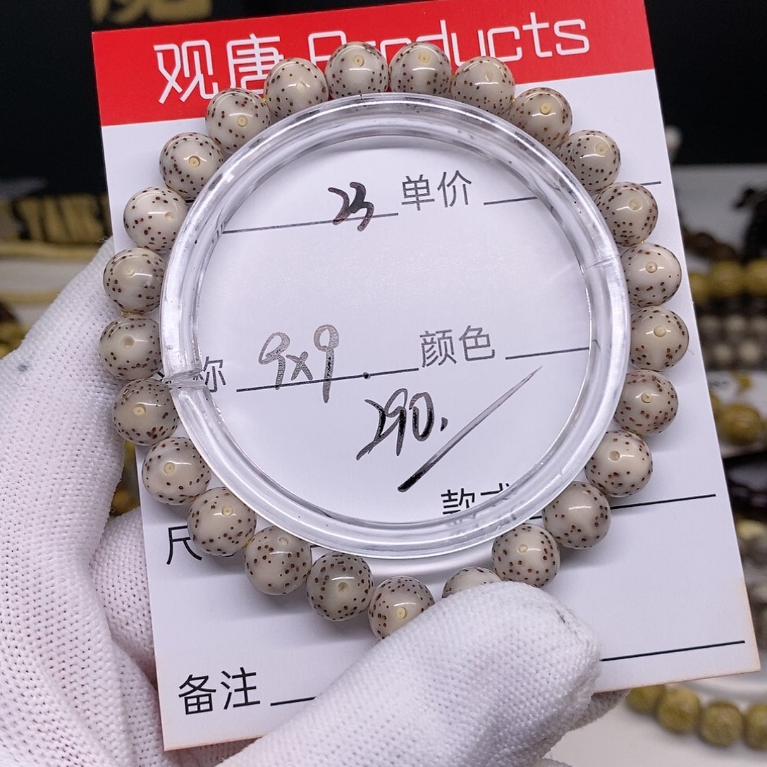 星月菩提手串23 观唐星月菩提