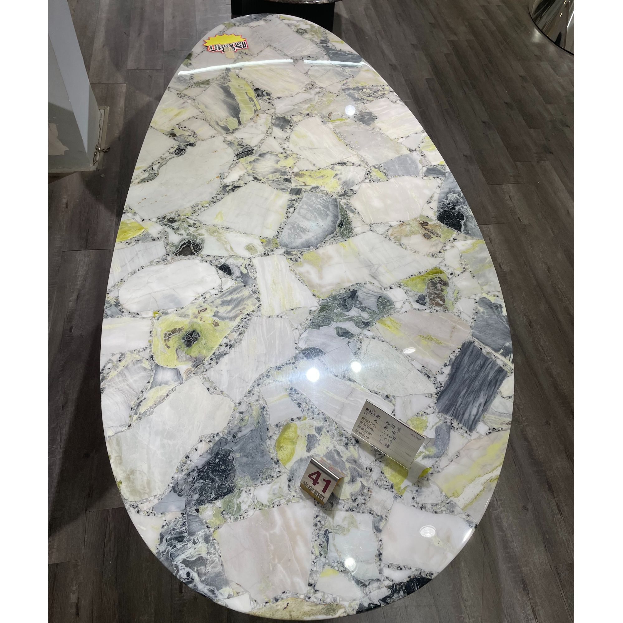 天然奢石餐桌冷翡翠2米水滴形现货