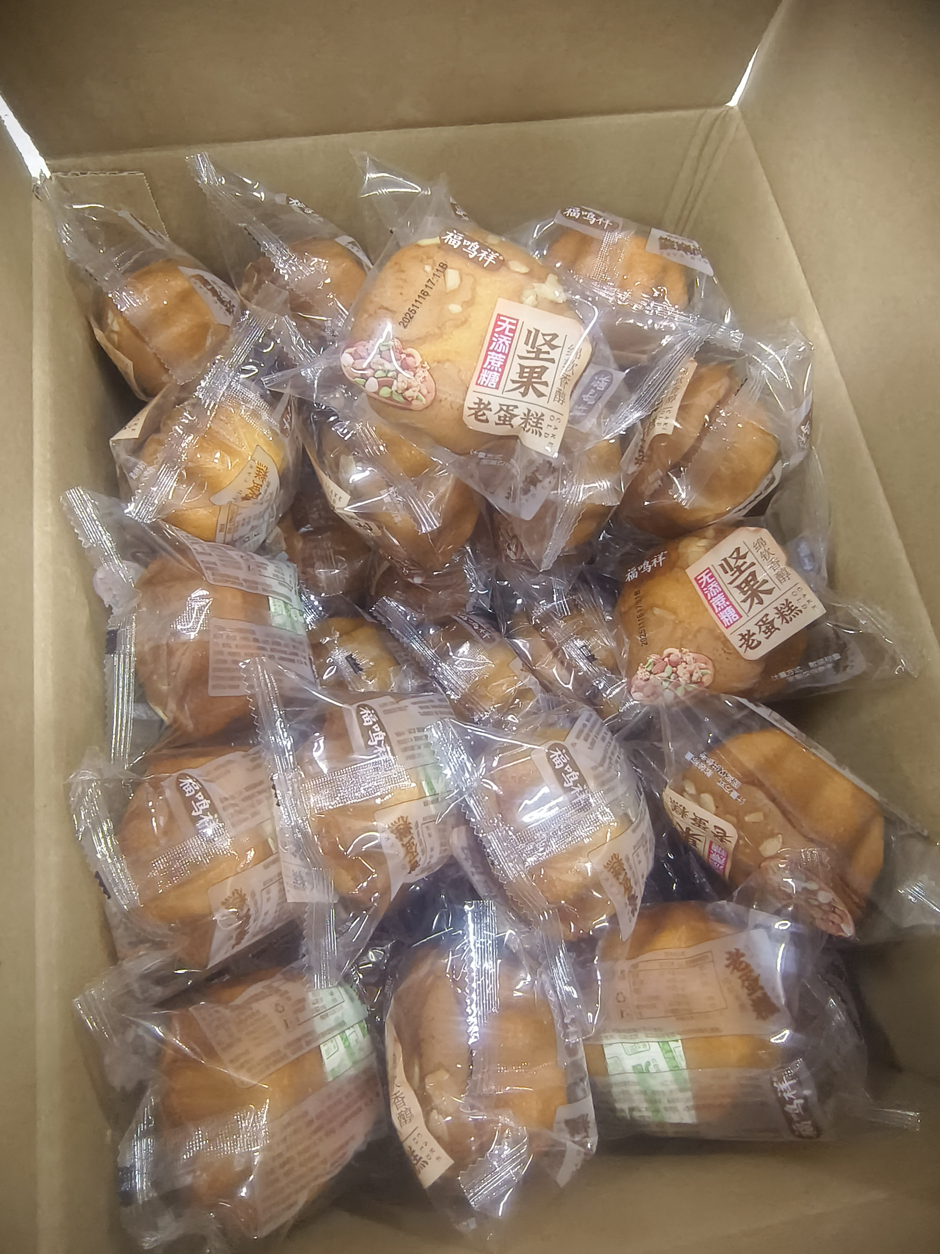 坚果老式鸡蛋糕高颜值休闲零食爽微甜独立小包装营养早餐代餐糕点