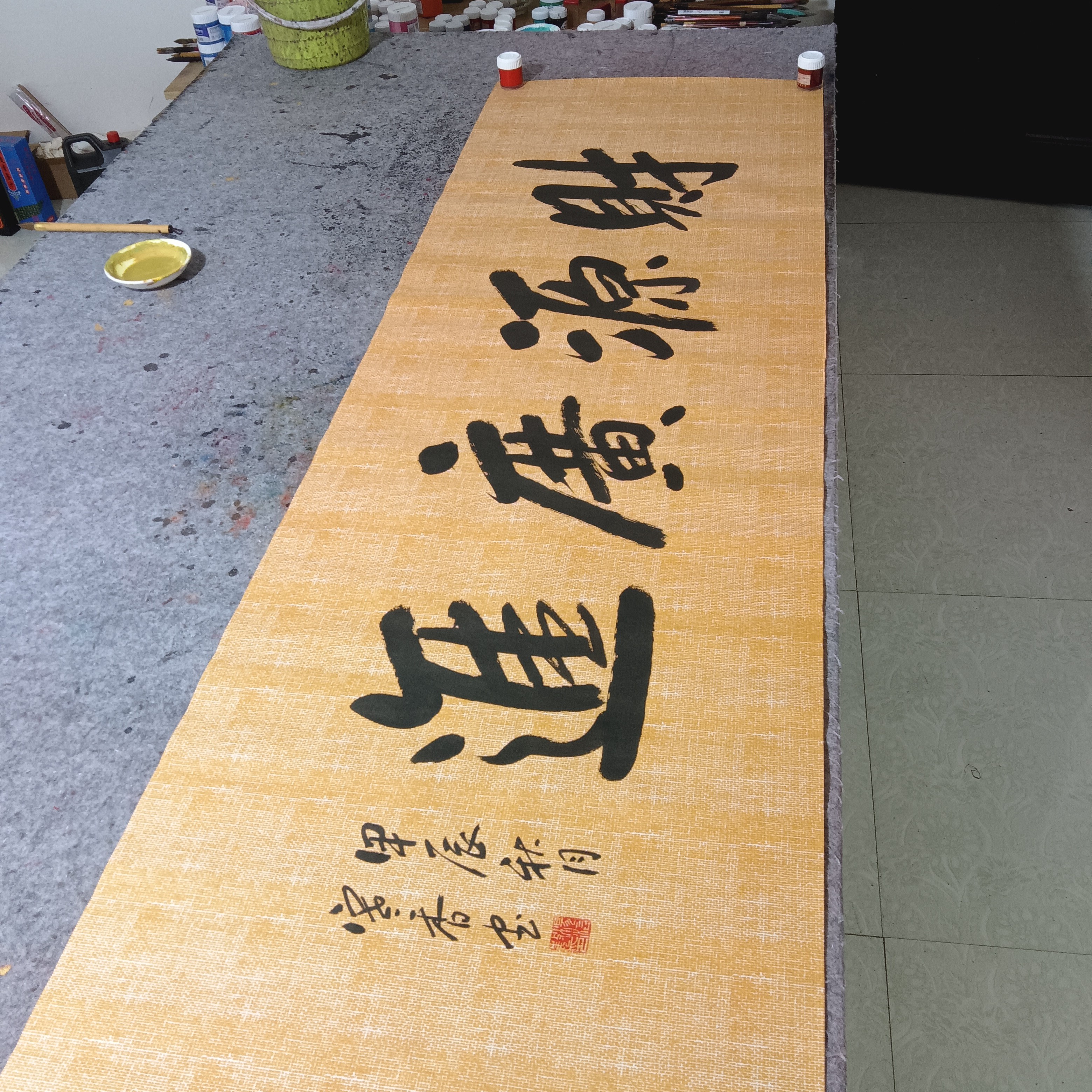 《财源广进》书法作品45cm×130cm