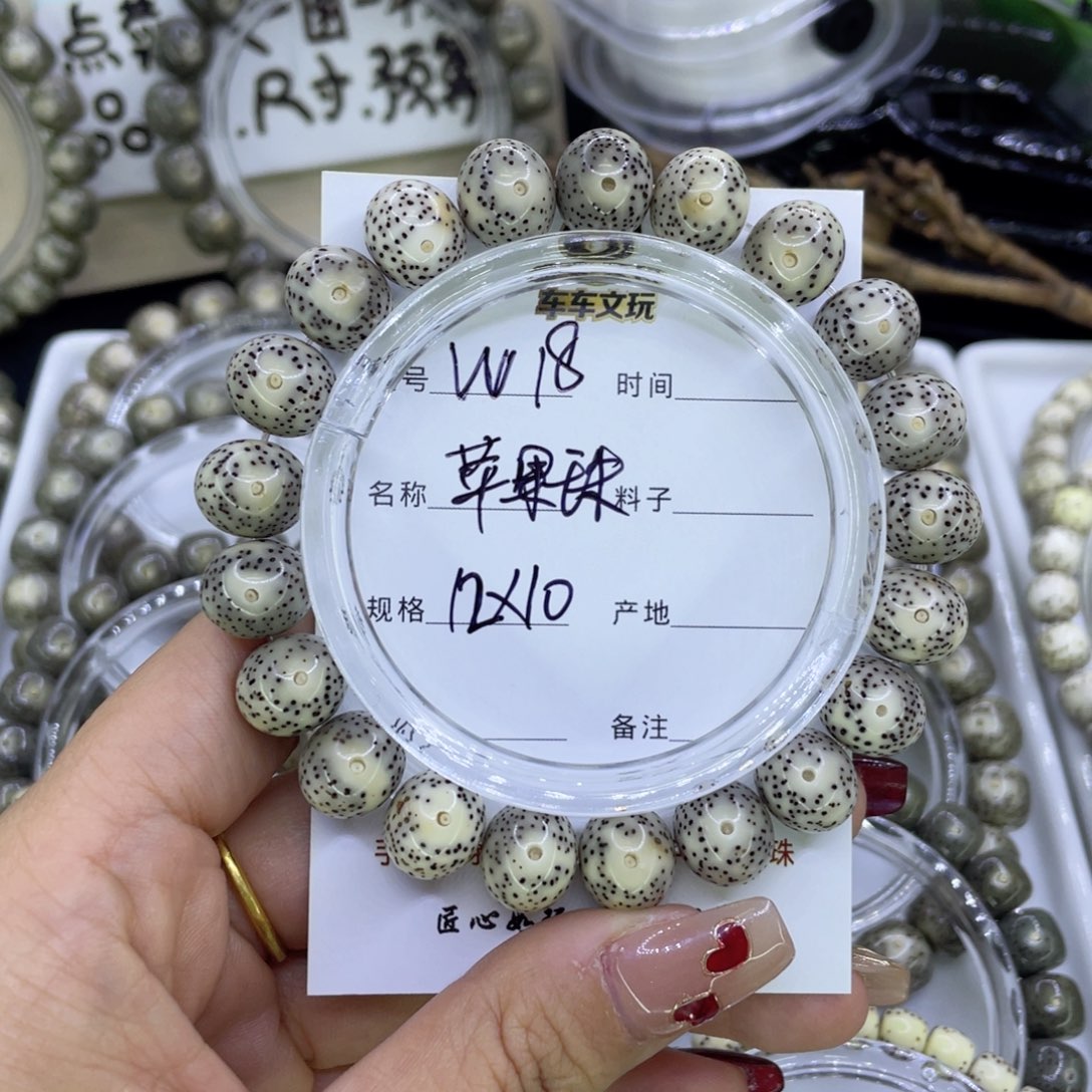 星月菩提吊坠W苹果珠18