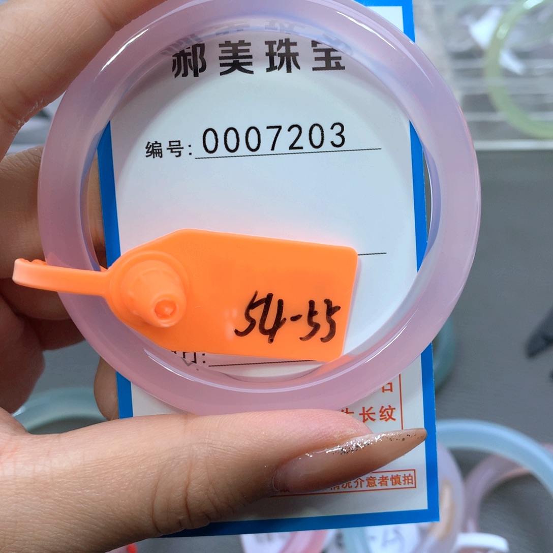 玛瑙/玉髓合金手镯