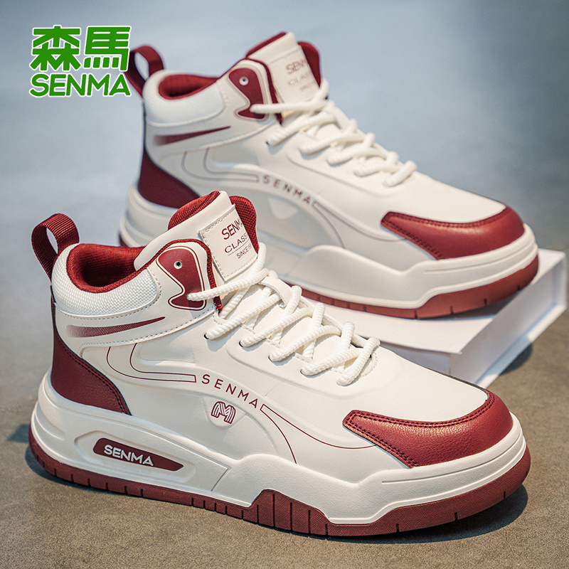 森马男鞋冬季新款厚底防滑时尚高帮小白鞋青少年休闲百搭运动板鞋