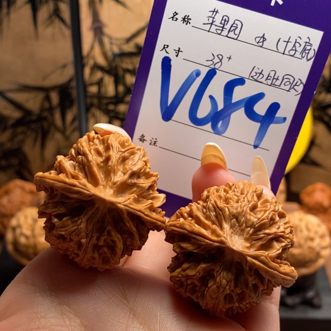 文玩核桃把件十字底苹果园38