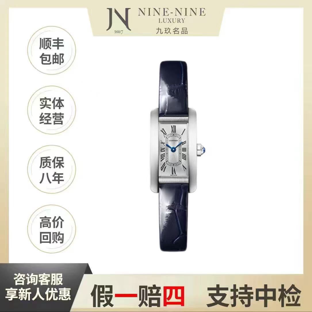 99新 Cartier/卡地亚 坦克系列/WSTA0043/22年全套/时尚/女表/   