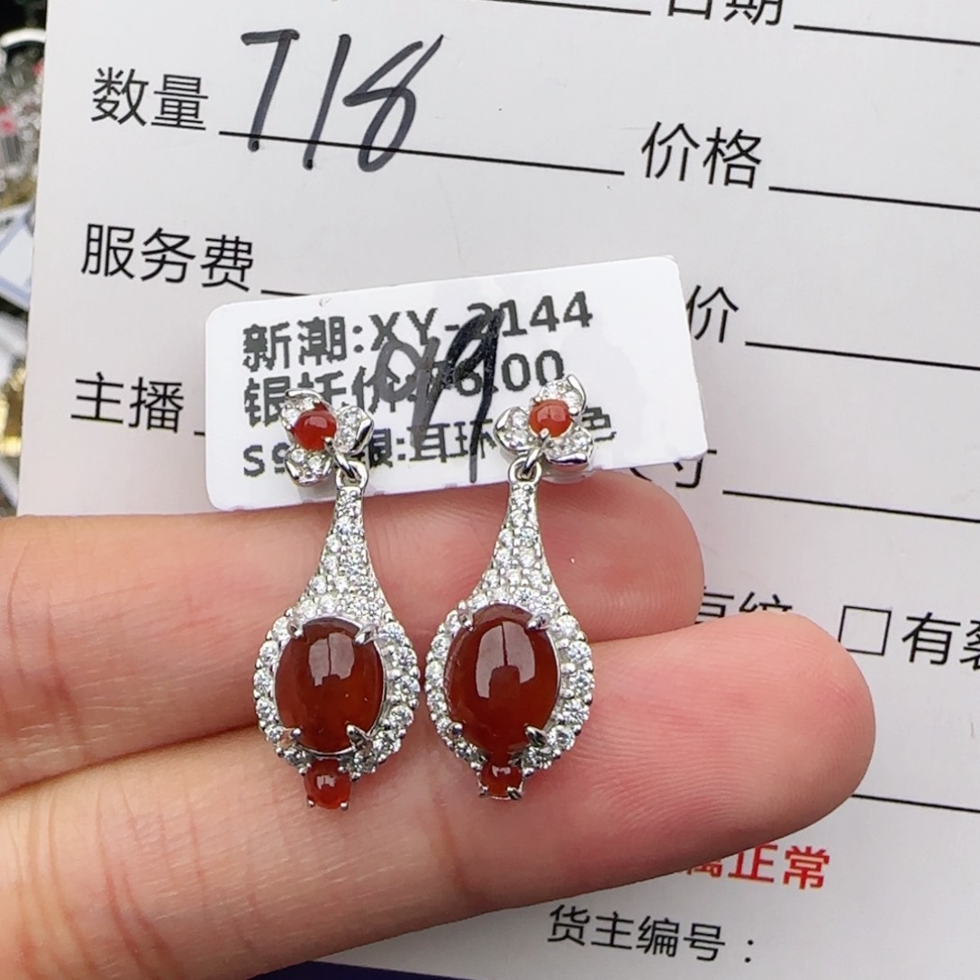 银S925镶嵌戒指翡翠