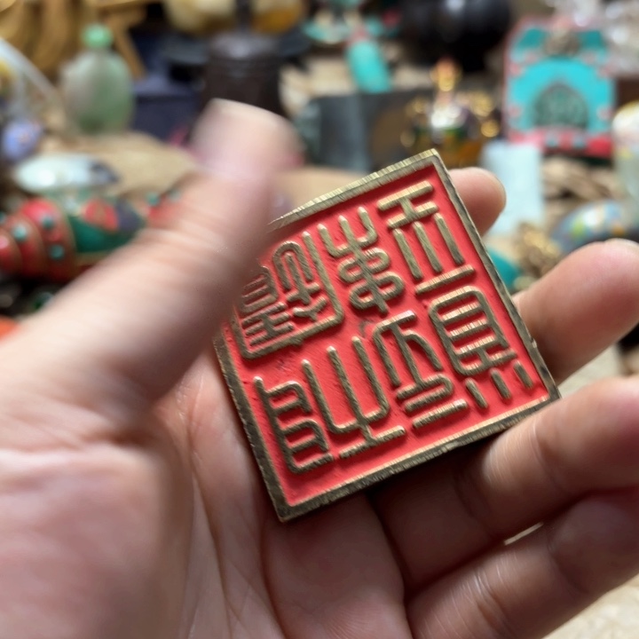 实物如图所示闪购