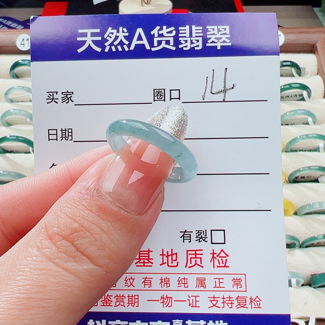翡翠未镶嵌戒指戒指