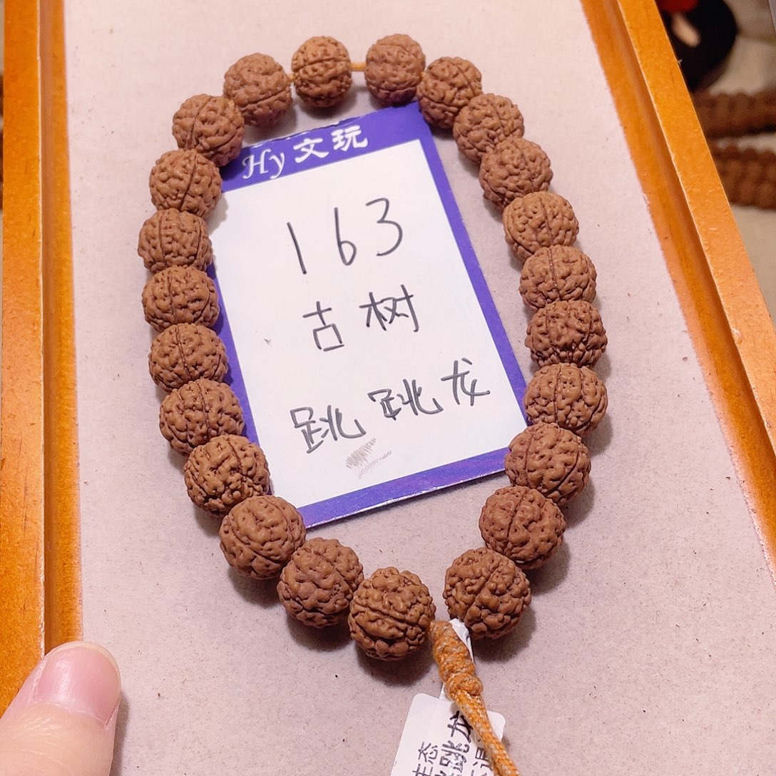 金刚菩提手串163古树跳跳龙14.3