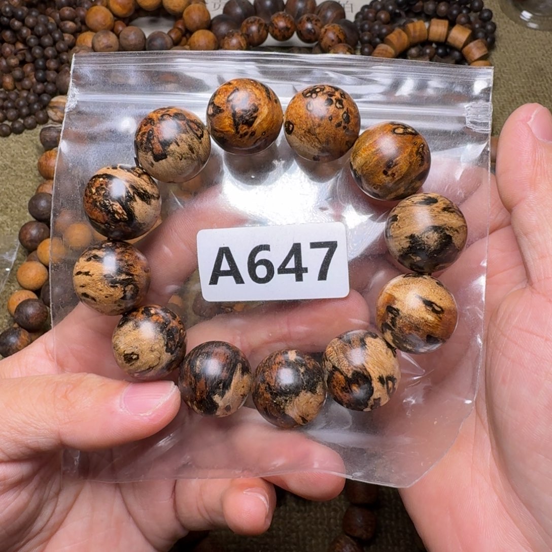 手串/手链贡木647印贡2.0/12