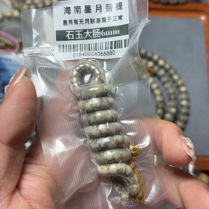 星月菩提手串0154大肠石玉6