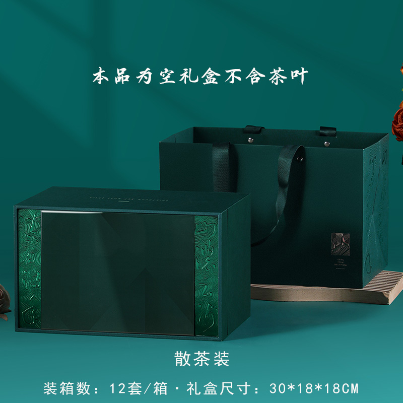 品山高档滴塑散茶装通用包装空礼盒