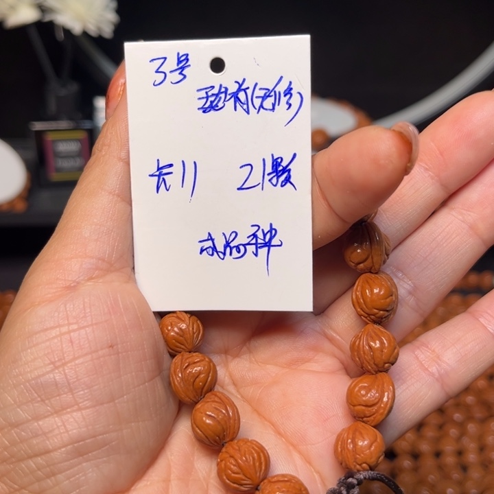 吊坠桃核玉龙脊涛哥