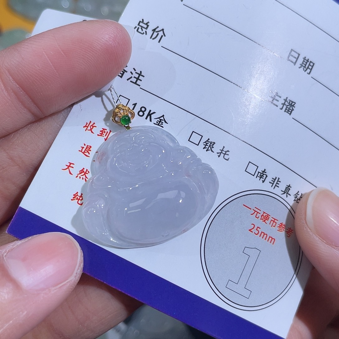 翡翠18K金镶嵌挂件佛公