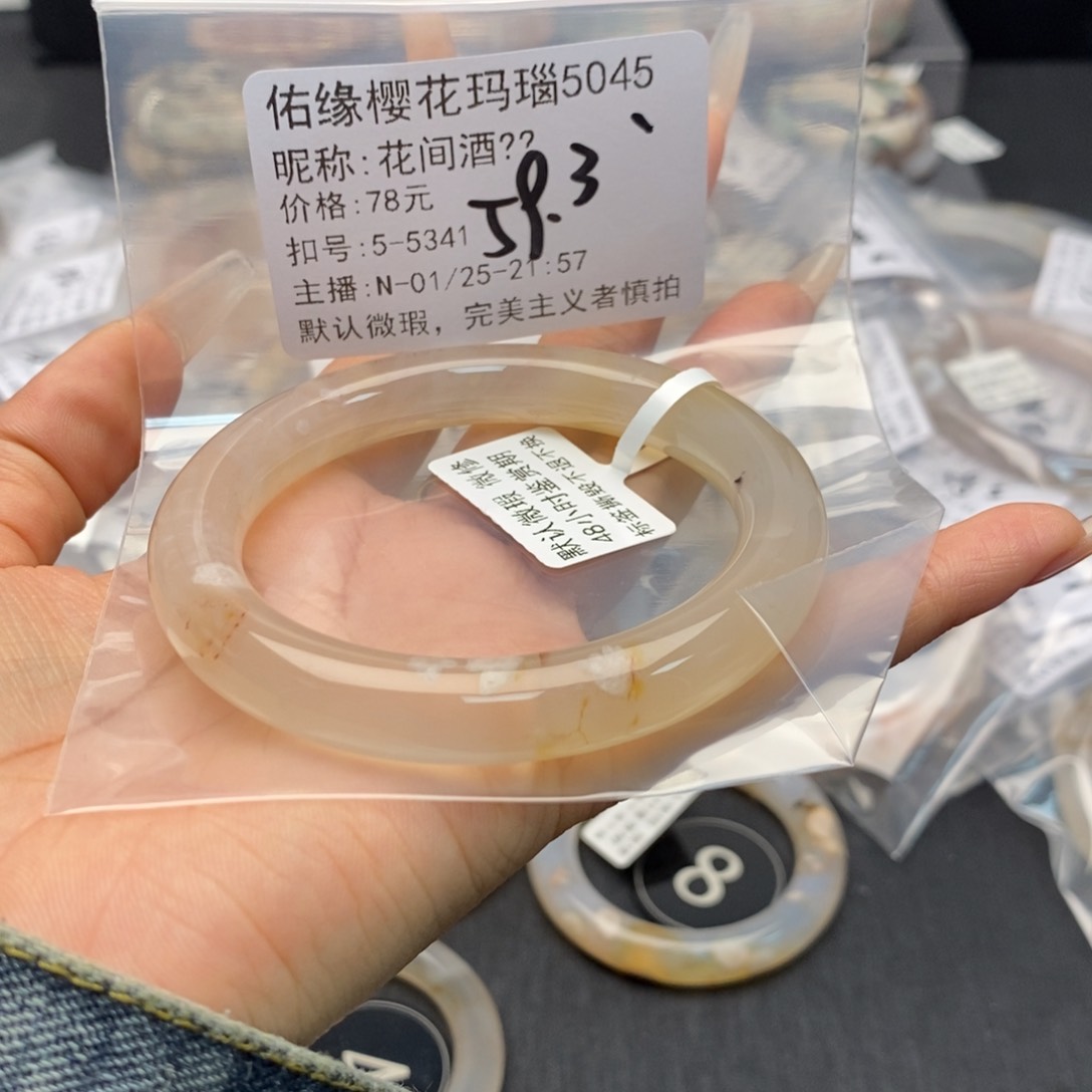 玛瑙/玉髓手镯合金花**?
