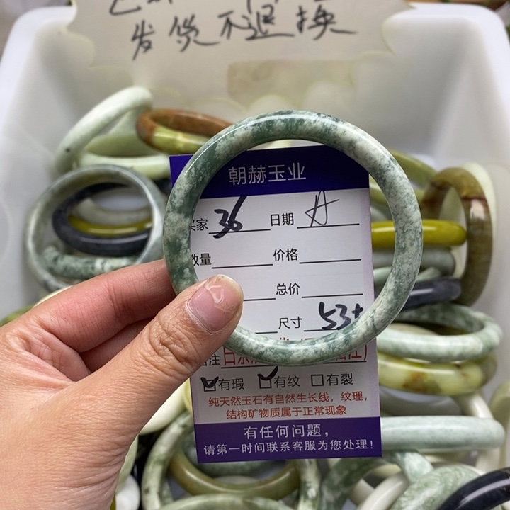 蛇纹石玉手镯未镶嵌