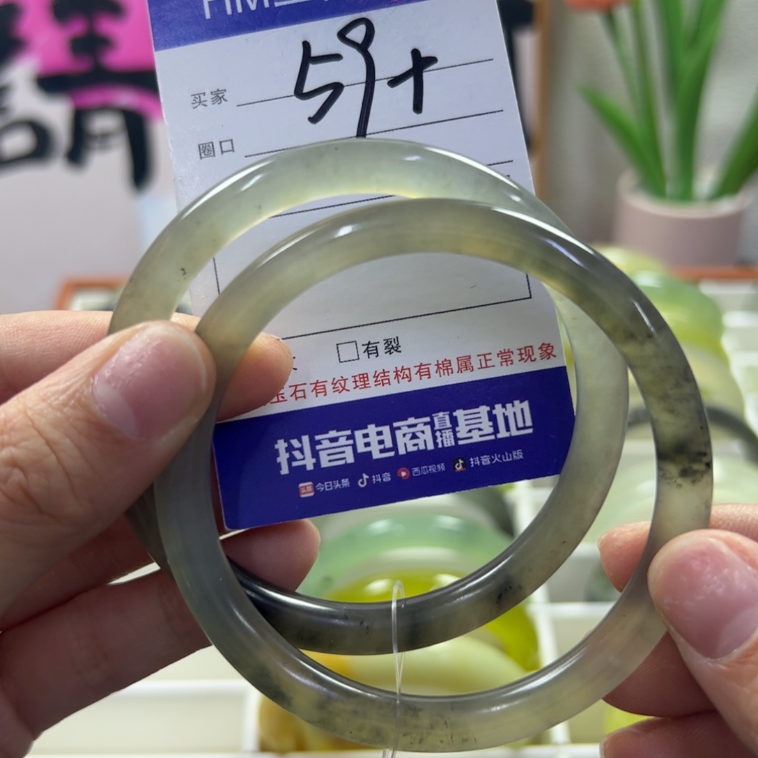 蛇纹石玉未镶嵌手镯46