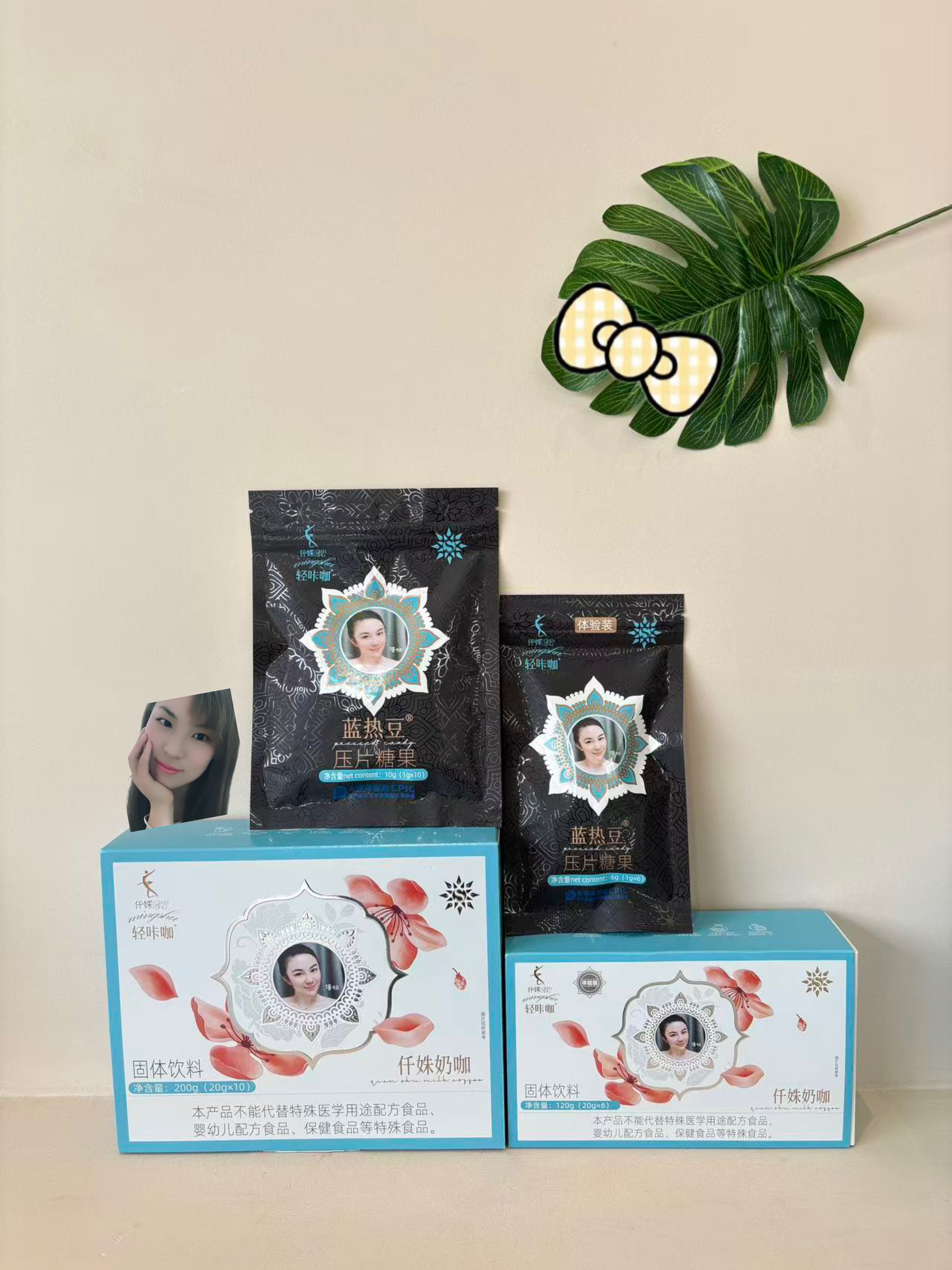 （平嫂专属）轻咔咖仟姝奶咖固体饮料20g/袋*16 一盒套餐（16天量）