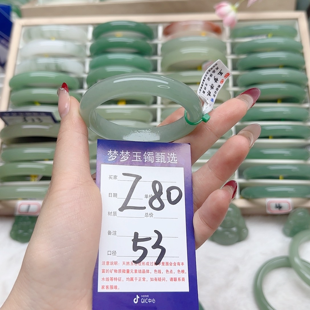 石英质玉手镯未镶嵌敷***.