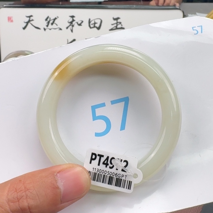 小***子和田玉未镶嵌手镯